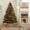 b-180cm tipsy warm orange set tree (send light string basket)