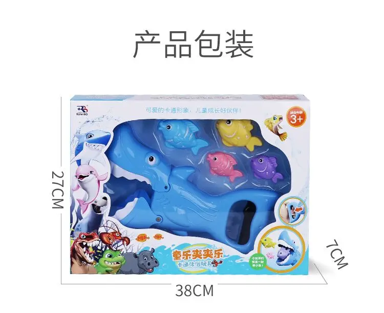 
 Игрушки для ванны, игрушка для ванны с лобстером, захват акулы, Забавная детская игрушка для ванны для малышей, для мальчиков и девочек, захват лобстеров с 4 рыбками  