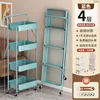 CC44L - Four-tier trolley with single handle (blue)
