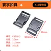K3216-2 สีดำ เส้นผ่านศูนย์กลางภายใน 32 มม
