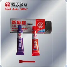 Huitian New Partner AB Glue