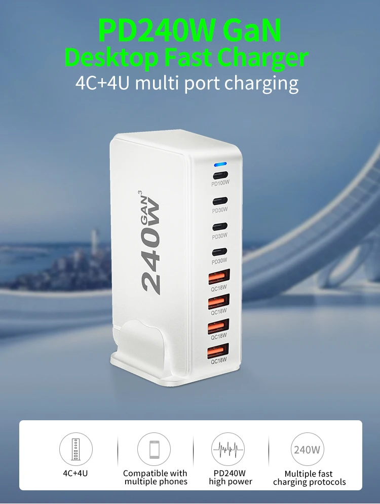 240W GaN充电器8端口台式笔记本电脑充电器PD 100W 30W USB C型手机快速充电器站