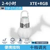 TIP-171 Mini Linterna Llavero Blanca [250mAh]