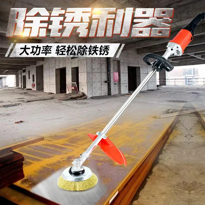 Handheld Electric Rust Remover For Small Metal Sheet For Small Metal