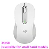 M650 White