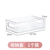 Large rectangular box (stackable)