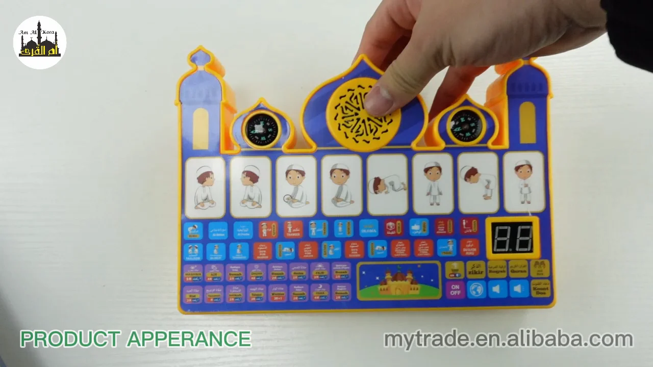 Sejadah Arabic Learning Game Islam Child Learning Machines Muslim ...