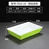 7012-14 สีเขียวและสีขาว