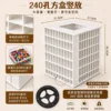 240-hole square box, vertical storage