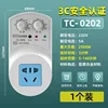 2500W Smart Thermostat [TC0202] 1 unit