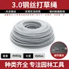 Filo d'acciaio tondo da 30 - 450g per rotolo