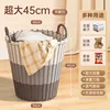 Extra Large 45cm - Gray-Brown-White [Suitable for 3-4 people] High-Quality Imitation Handmade Rattan