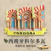 Cordova