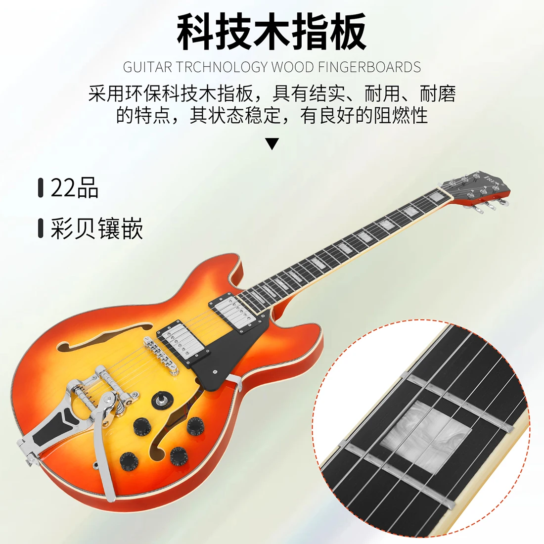 Irin Eileen Js520 Hollow Fhole Jazz Electric Guitar 22 Color Beige