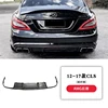 12-17 amg rear lip (carbon fiber)