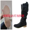 8-Black apricot sole