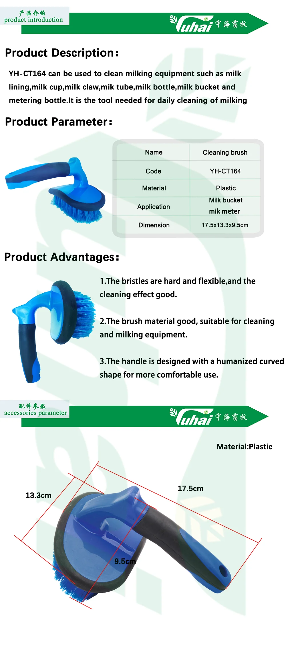 product new condition milk bucket scrub brush with handle for tank and tire cleaning for animal feeders-0