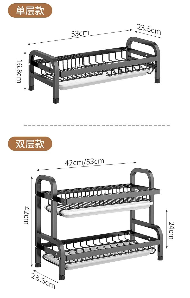 Customization Kitchen Countertop Cambond Iron 3 Tier Dish Rack With Drain Board supplier