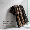 Brown RA417, size 78*35cm