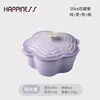 20cm matte purple