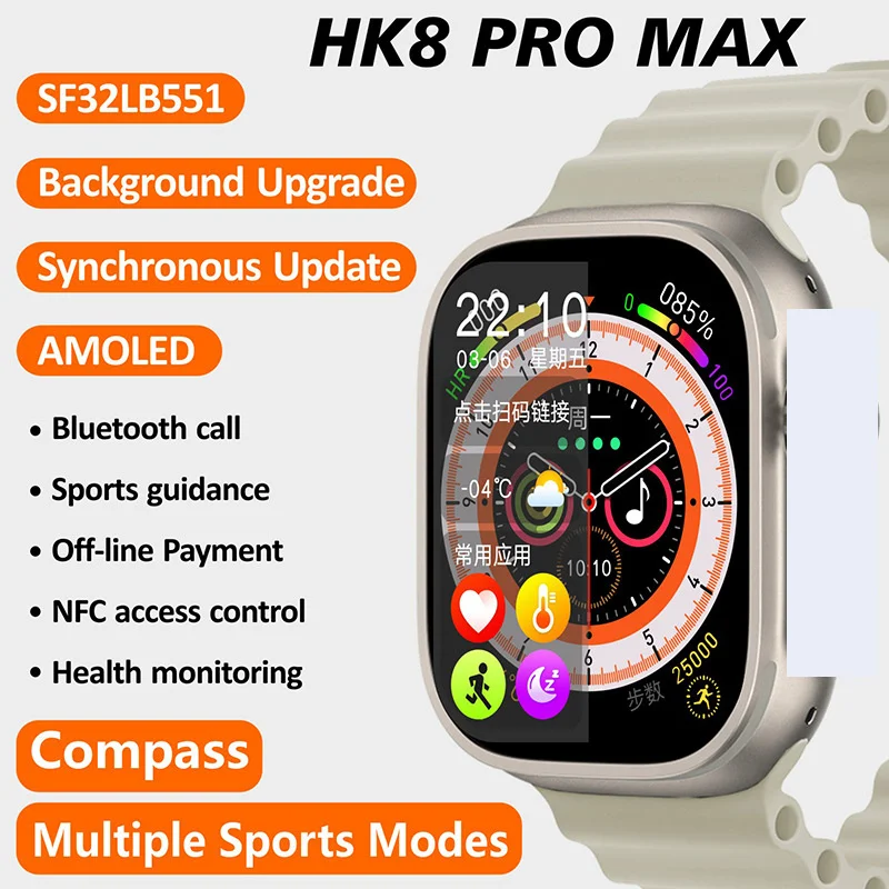Hk8 Pro Series 8 Ultra Smart Watch 49mm 2.12" Hd Screen Nfc Function ...