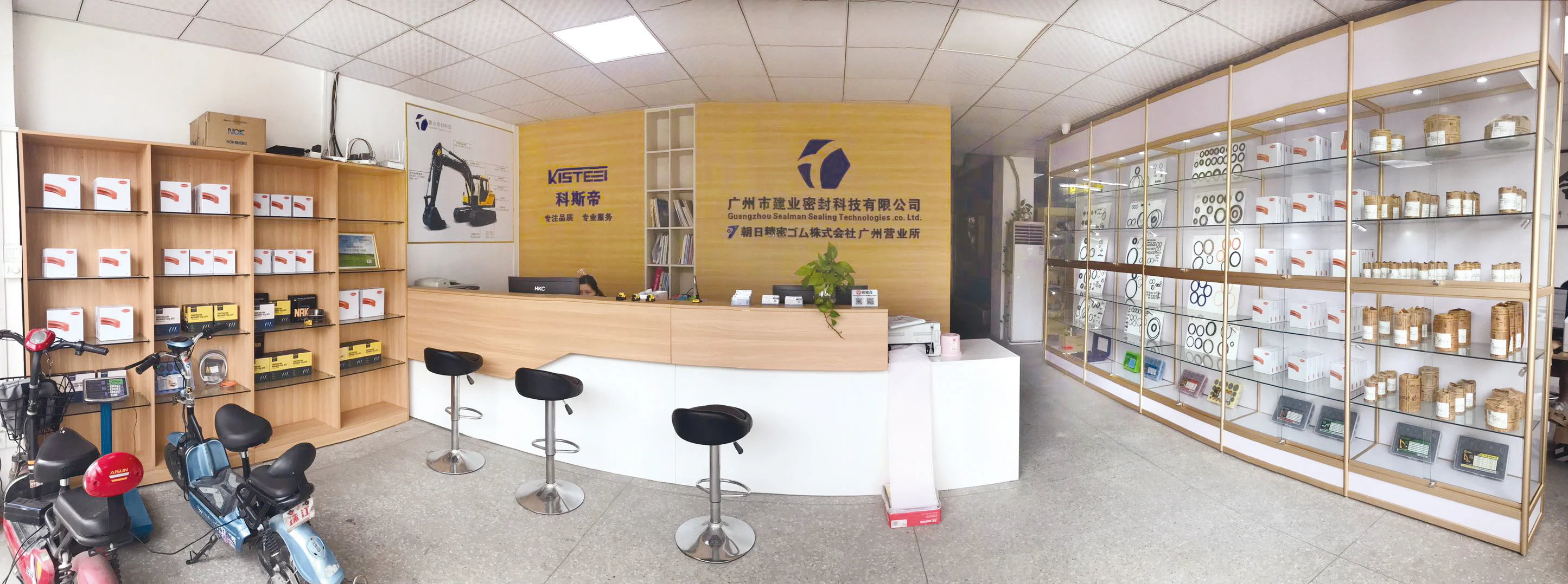Guangzhou CYNOK Sealing Technology Co., Ltd. 1