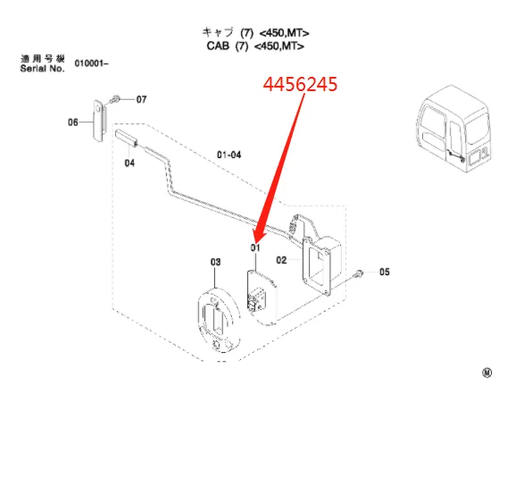 Original Hitachi Excavator Door Lock 4456245 for ZX200-ZX800