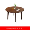 120cm round table (walnut color)