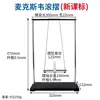 Pendule roulant (nouvelle norme du programme)