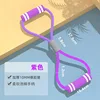 Purple two-tone figure 8 (OPP bag)