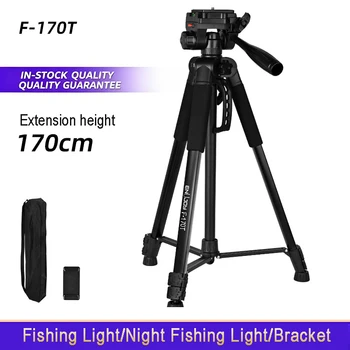 F170 DSLR camera tripod, mobile phone live streaming stand, 1.7 meters night fishing lamp, fishing lamp stand detail image