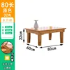 80x60cm coffee table, 32cm high (foldable)