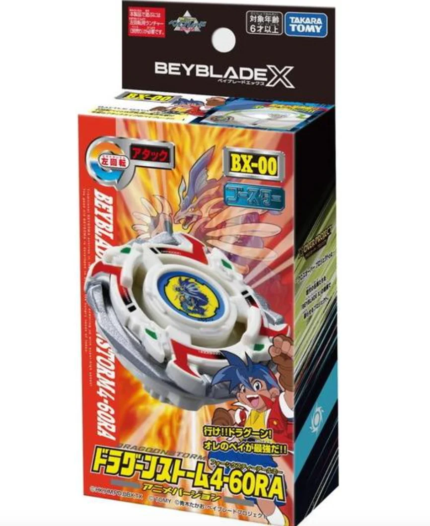 BEYBLADE X Metal Burst Orijinal Japonya UX17 Meteor Dragoon