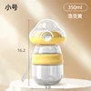 Nube burbuja-amarillo pequeño-350 ml