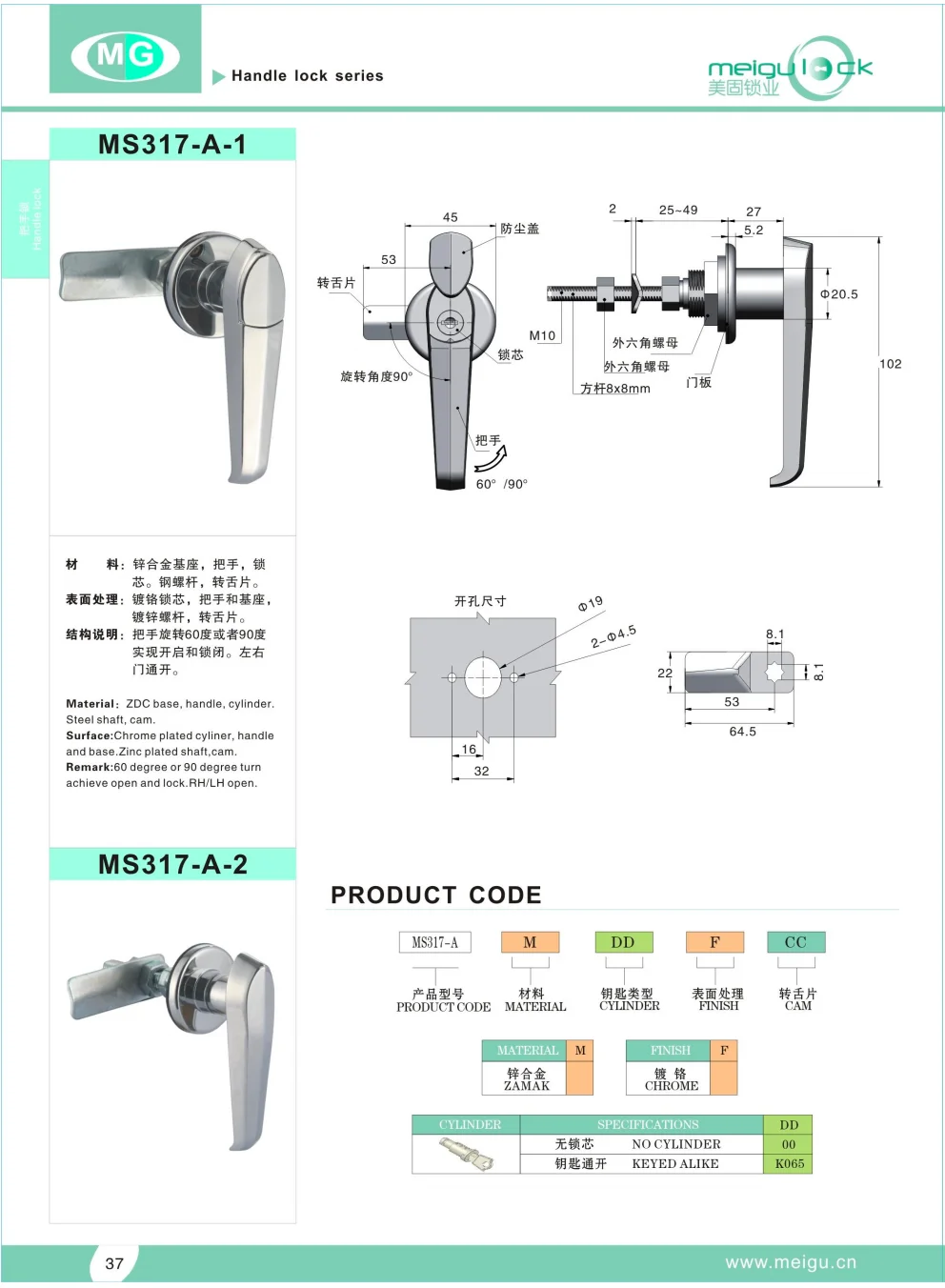 Wholesale Price Cabinet L Handle Lock Heavy Duty Zinc Alloy Swing Handle Lock manufacture