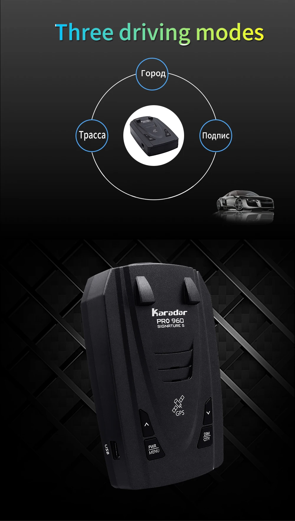 Karadar Pro960 - Advanced Radar Detector for Russia