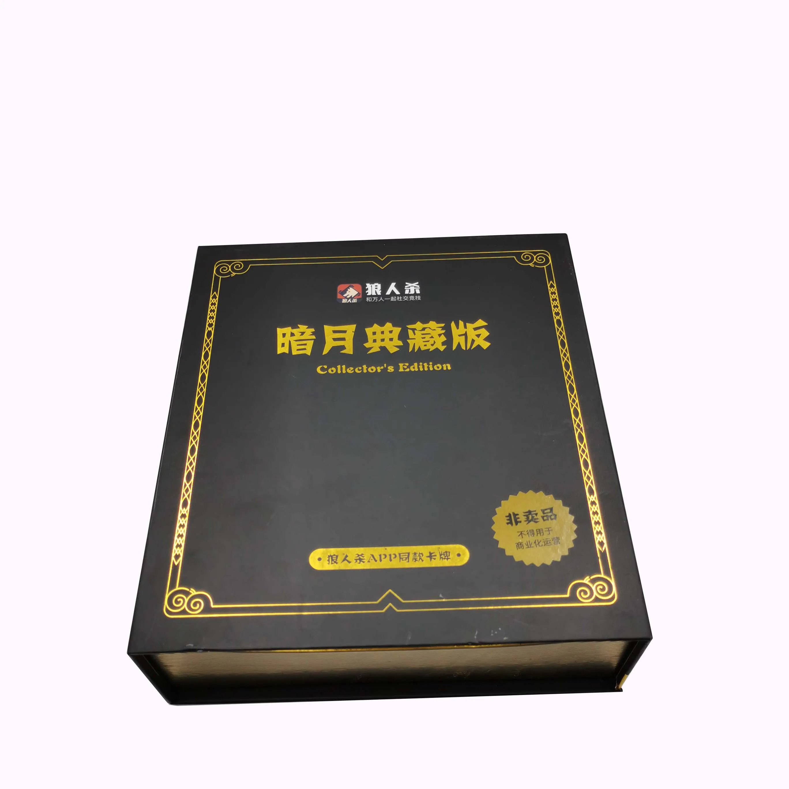 Китайский производитель, Лидер продаж, персонализированная настольная игра с коробкой, конкурентоспособная цена