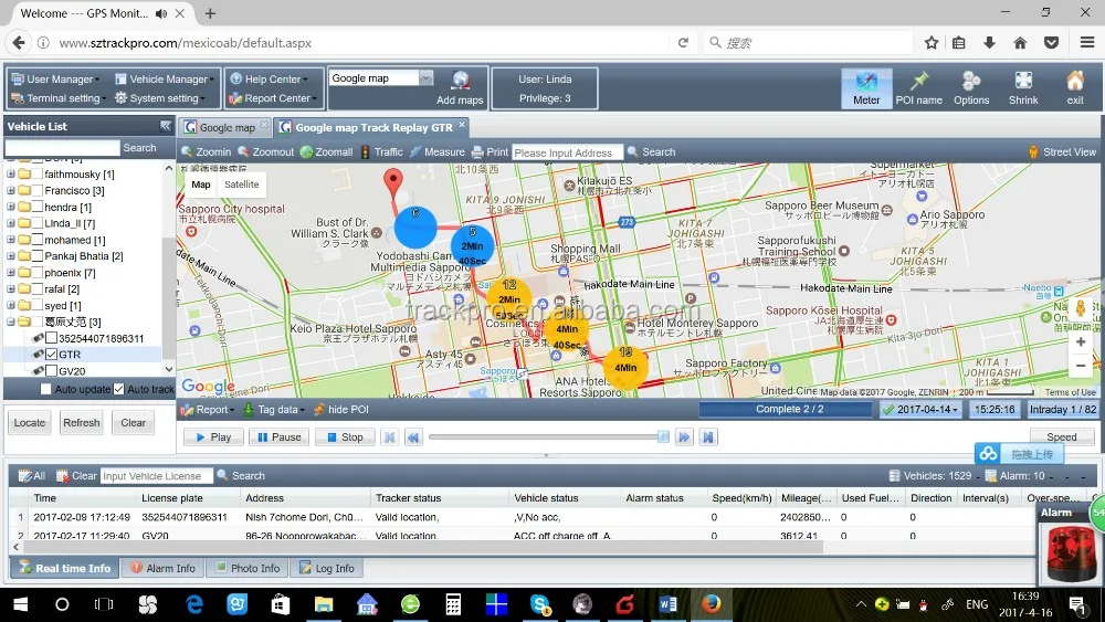 GPS Tracking Software Platform Support Teltonika FMB125 FMB920 FMB120 VT300 VT310 Car Tracking System