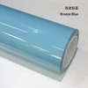 Azul Breeze