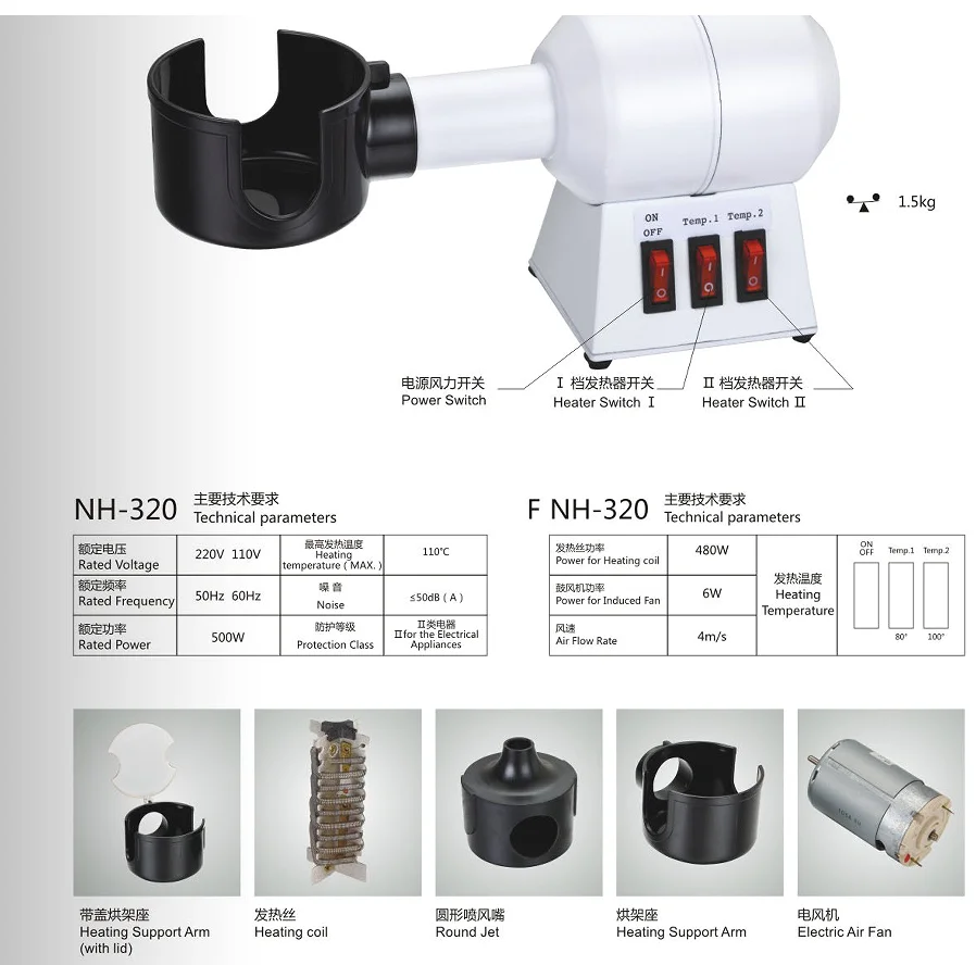 Eye Clinical Examination Equipment Optical lab instruments optical lens frame warmer
