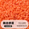 A10 1000 pcs/sacs-2.6mm perles perler