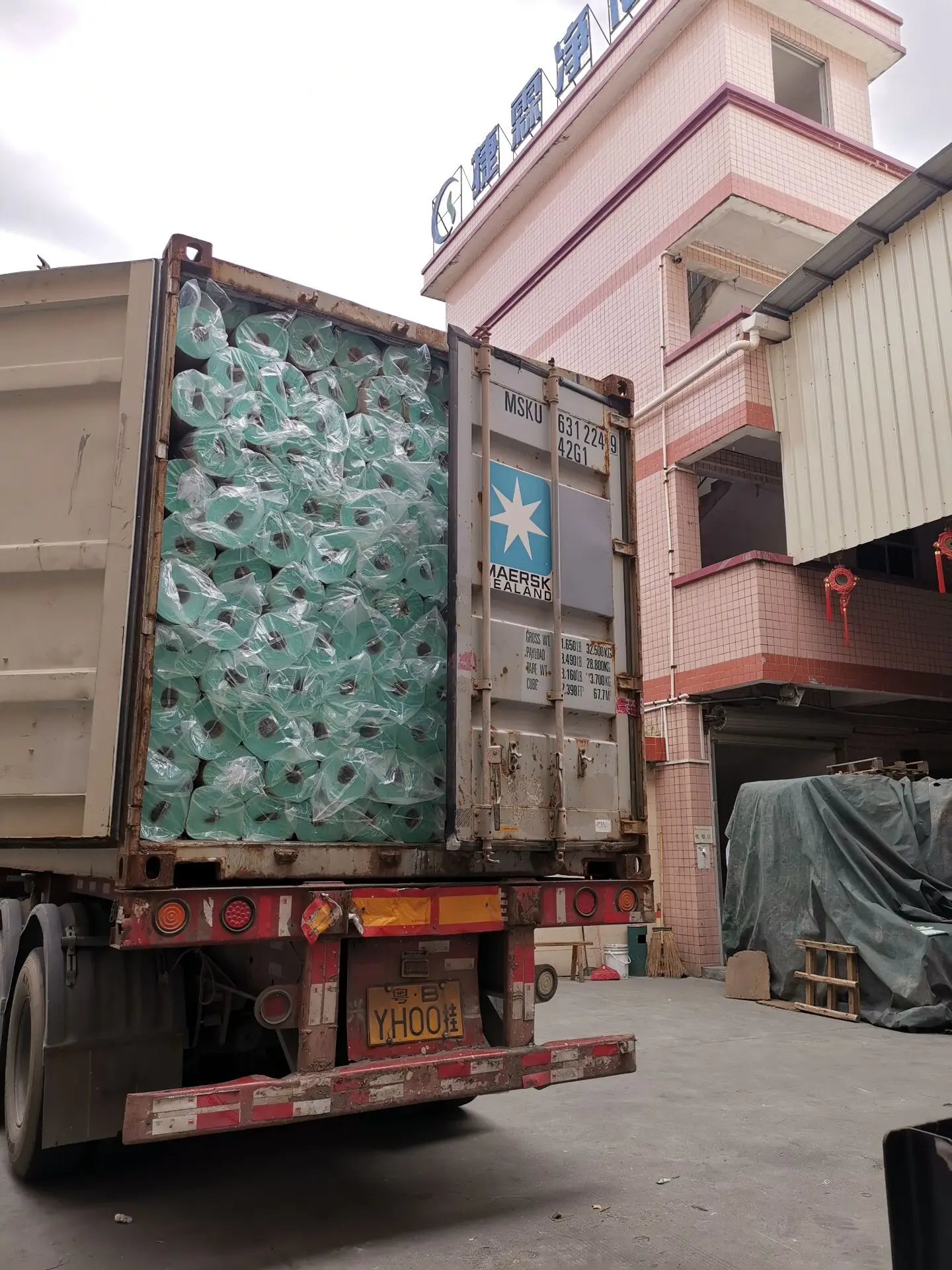 LOADING PICTURE (2).jpg