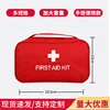 [บรรจุภัณฑ์เปล่า] บรรจุภัณฑ์ทรงสี่เหลี่ยมสีแดงแบบนุ่มรุ่นใหม่