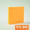สีเขียวเรืองแสง