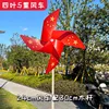 Molino de viento de cinco estrellas de cuatro hojas de 24 cm con poste de madera de 30 cm (paquete de 20)