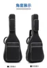 Sac guitare électrique noir en lin