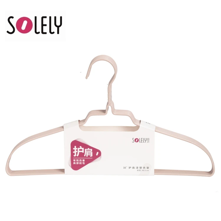 SOLELY 16'' Wrinkle-free Outing Drying Clothes Plastic Coating Hanger