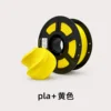 PLA+ความเหนียวสูง สีเหลือง พร้อมม้วนเส้นใย