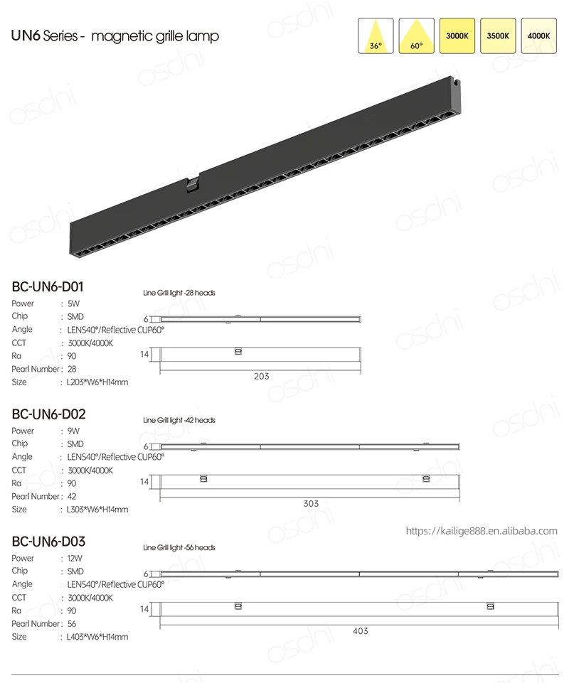 发光二极管6毫米超窄磁轨道灯室内泛光灯6W 10w轨道吊坠线性格栅点48vtrack照明系统