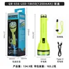 Linterna de Buceo QB656